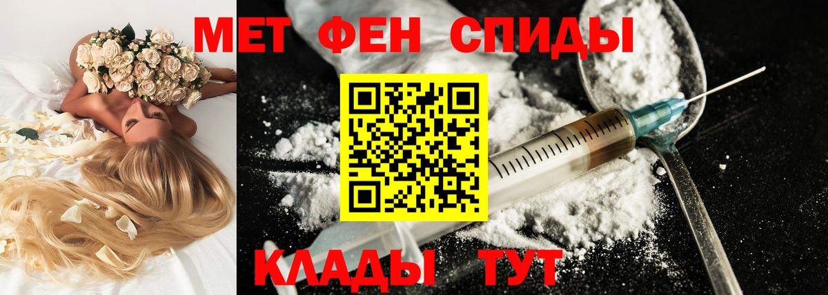 Мытищи  Амфетамин VHQ  АМФЕТАМИН  Вход с VPN 
