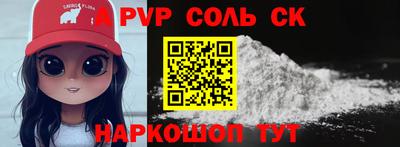 бошки Жуковский