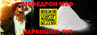 бошки Жуковский