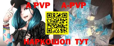 бошки Жуковский