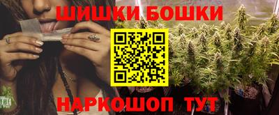 бошки Жуковский