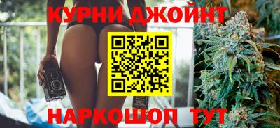 бошки Жуковский