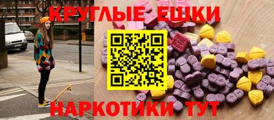 бошки Жуковский