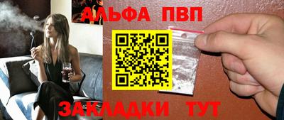 герыч Заволжье