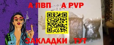 Альфа ПВП Заводоуковск