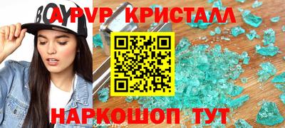 герыч Заволжье