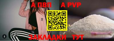 бошки Жуковский