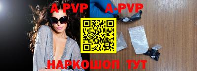 Альфа ПВП Заводоуковск