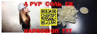 Альфа ПВП Заводоуковск