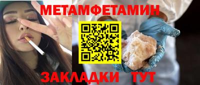 бошки Жуковский