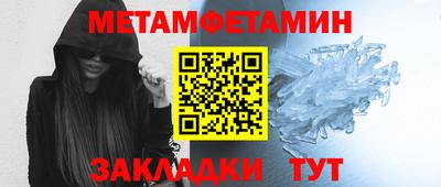 Альфа ПВП Заводоуковск