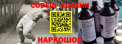 бошки Жуковский