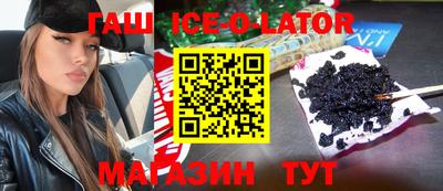герыч Заволжье