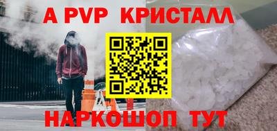 Альфа ПВП Заводоуковск