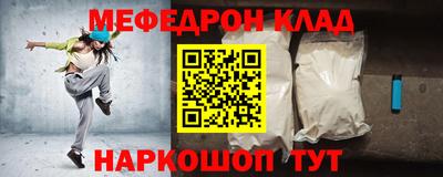 бошки Жуковский