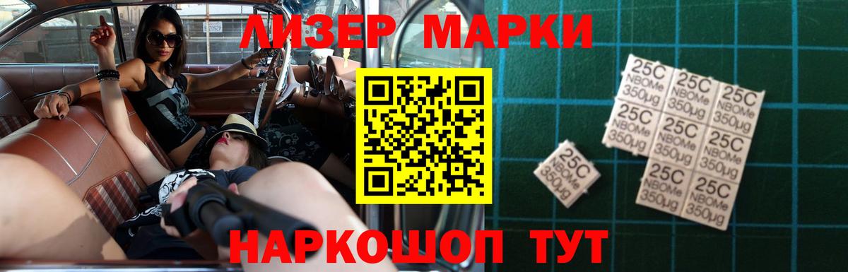 Мытищи  LSD-25 экстази ecstasy  Вход с VPN  Лсд 25 экстази  LSD-25 экстази ecstasy 