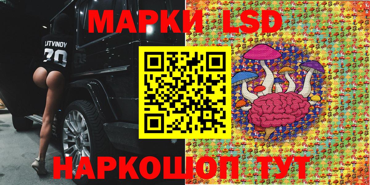Наркотические марки 1,5мг  Вход с VPN  Марки N-bome  Мытищи 