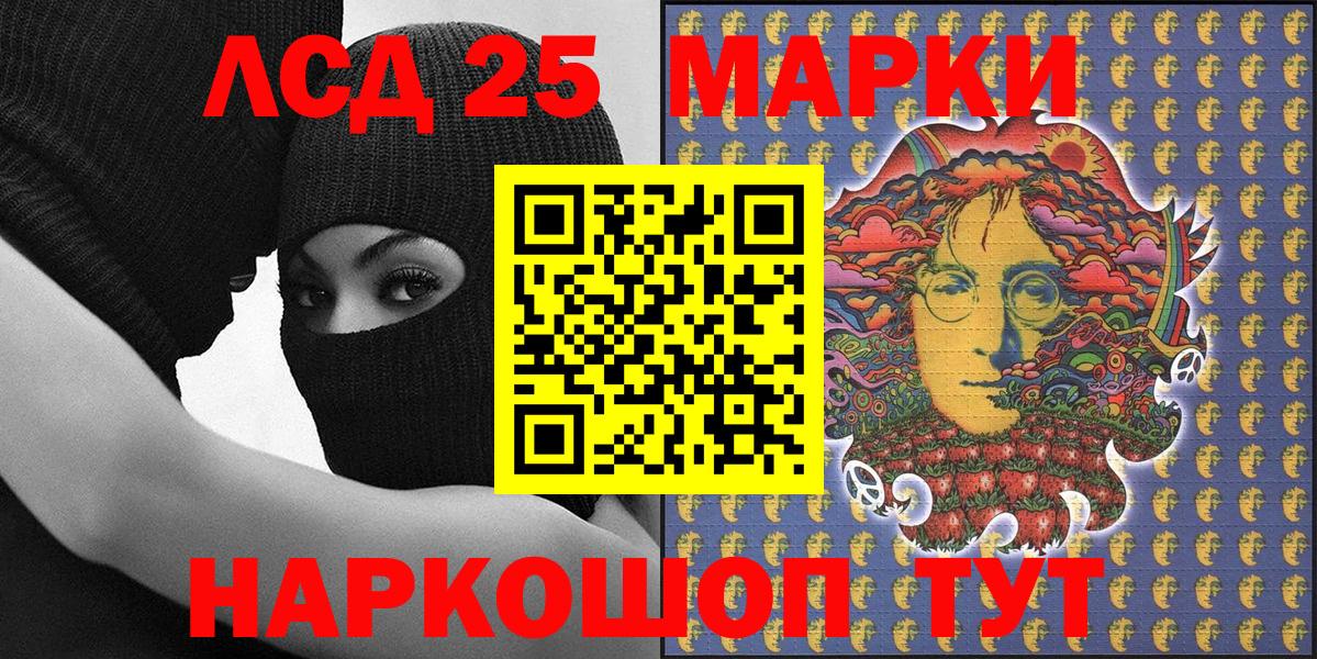 Марки N-bome 1,5мг Мытищи