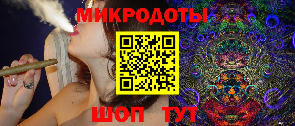 Мытищи  Псилоцибиновые грибы мицелий  Вход с VPN  Псилоцибиновые грибы ЛСД 