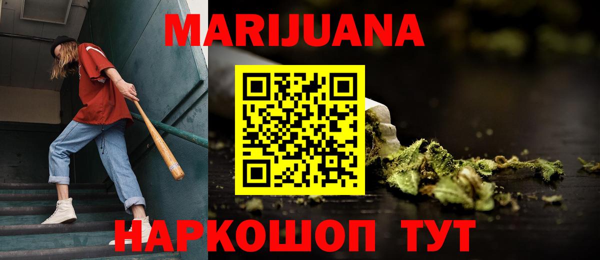 Мытищи  Канабис план  Канабис AK-47  Вход с VPN  Каннабис гибрид  Канабис VHQ 